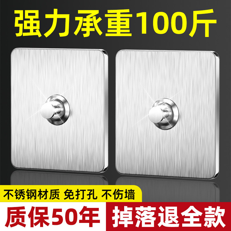 挂画神器免打孔挂钩相框婚纱照强力无痕固定器墙上免钉贴葫芦挂钉
