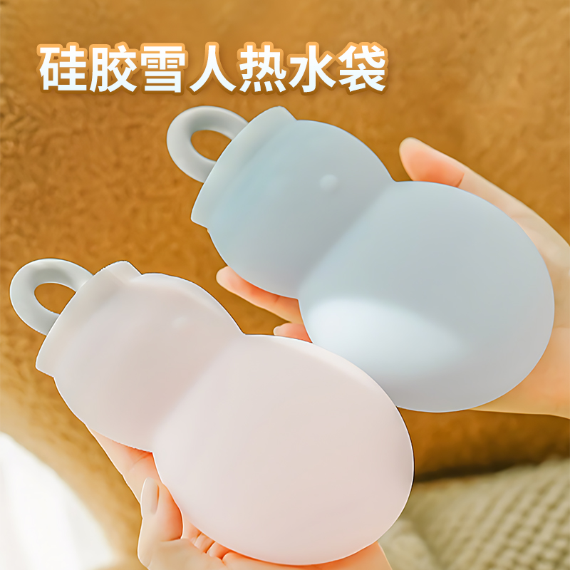 硅胶热水袋注水暖水袋被窝专用暖肚子学生随身暖手宝暖被窝神器