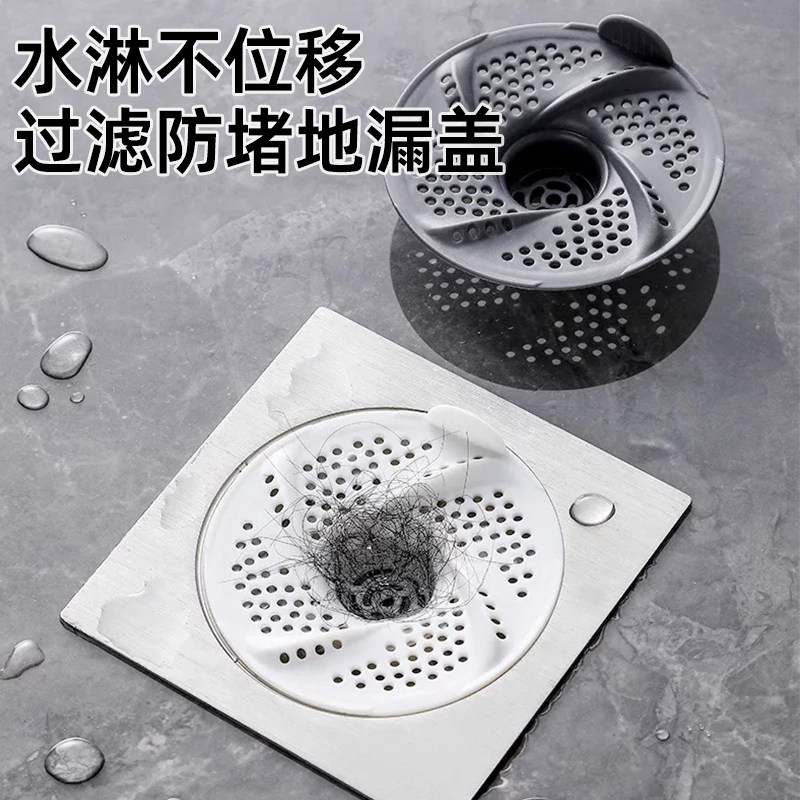 【旋涡地漏盖】防返臭神器