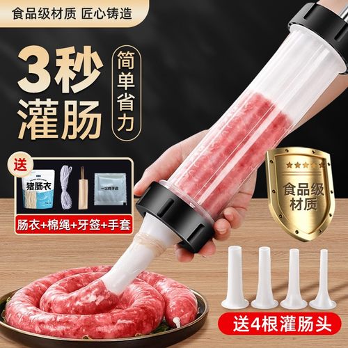 【灌肠神器家用】食品级材质