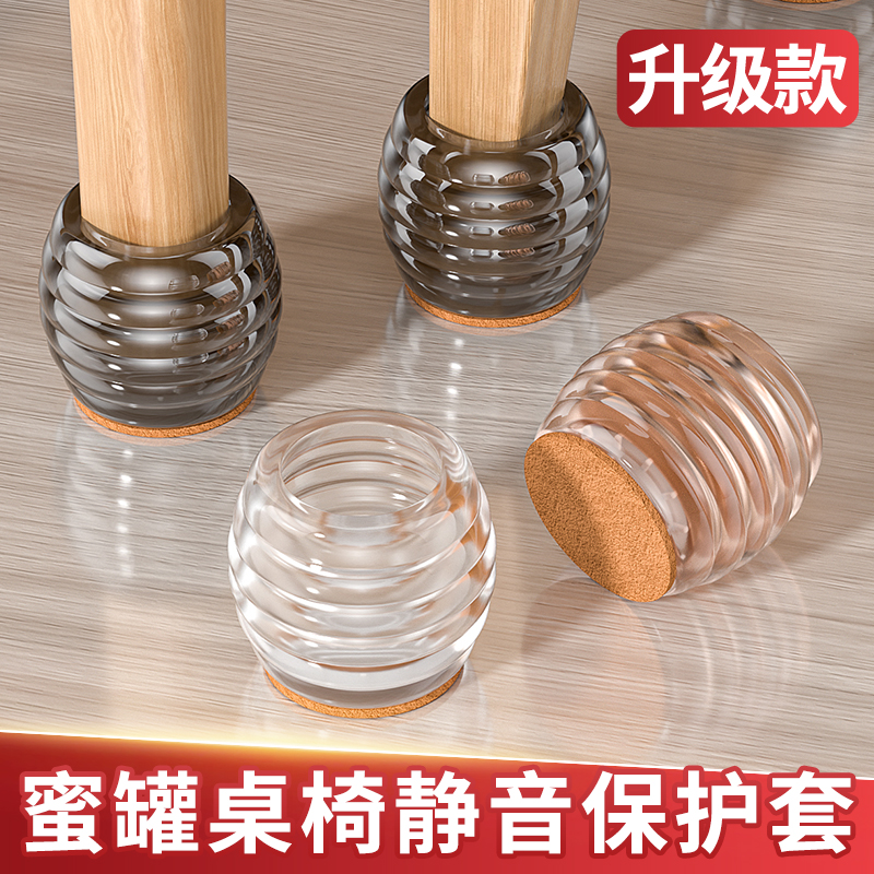 静音椅子桌脚垫凳子腿餐桌腿保护套加厚耐磨防滑硅胶沙发家具床脚