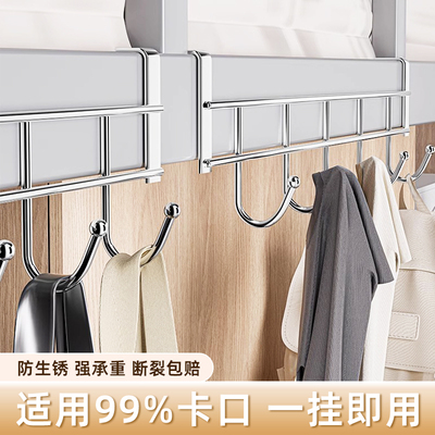 【宿舍床头挂钩】宿舍收纳神器