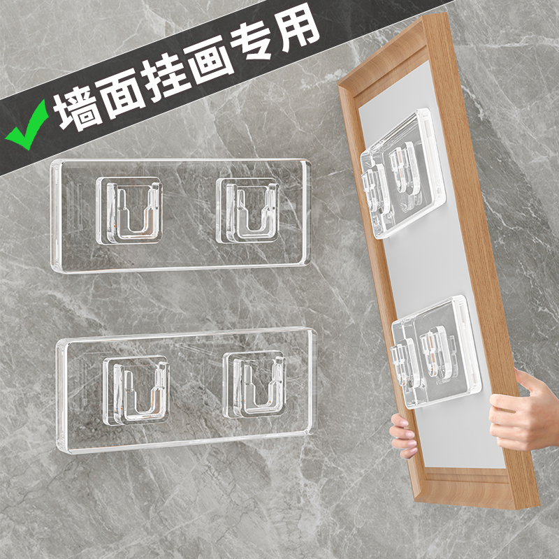 【小红薯推荐】免打孔挂画神器