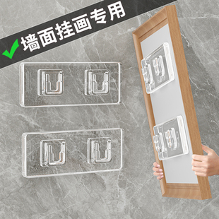 挂画神器免打孔画框婚纱照无痕钉粘胶挂钩强力相框挂墙卡扣固定器