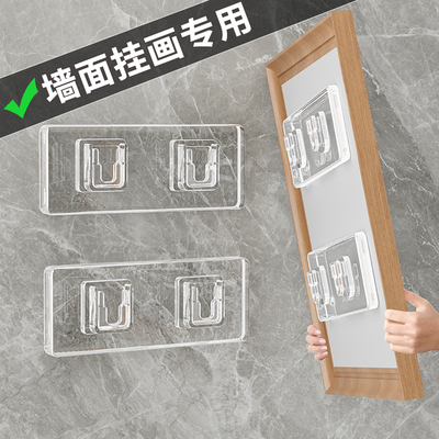 【小红薯推荐】免打孔挂画神器