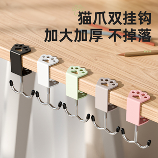 双钩书包挂钩学生桌边课桌侧边挂包神器高颜值承重力强多功能挂钩