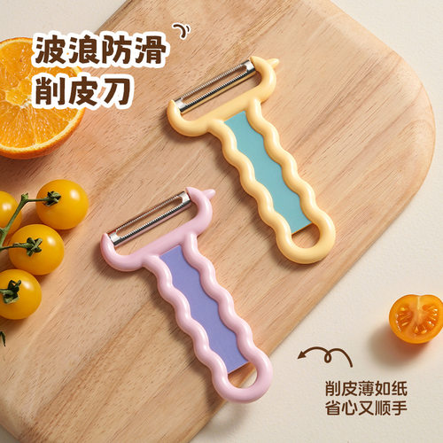水果削皮刀厨房专用不锈钢刮皮刀