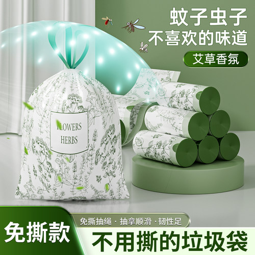 【小红薯推荐】免撕款垃圾袋