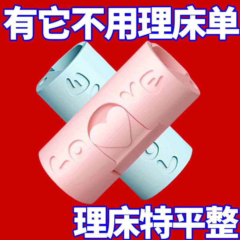 床单固定器被子防跑隐形安全无针免打孔夹子固定神器驱鼠器