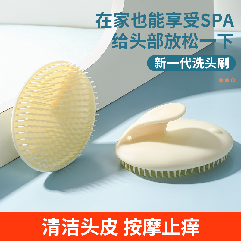 按摩洗发刷洗发梳子经络刷