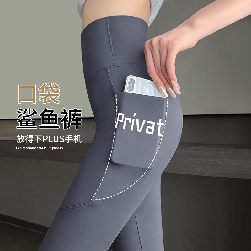 九分鲨鱼裤女外穿春秋季薄款带口袋瑜伽裤高腰收腹提臀无痕芭比裤