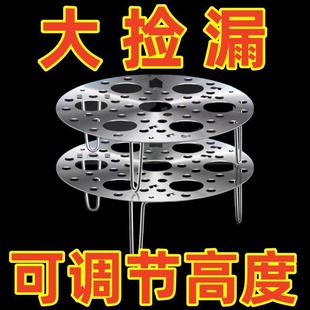 加厚不锈钢蒸架家用蒸蛋多功能水蒸架子高矮脚锅架蒸笼除螨垫