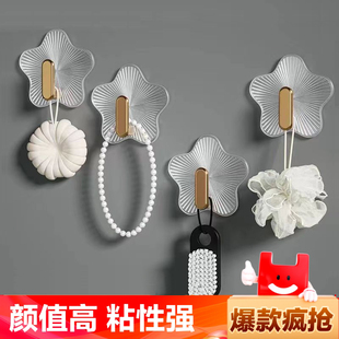 星星轻奢强力挂钩贴免打孔置物架衣服墙上门后挂衣钩粘钩粘胶承重
