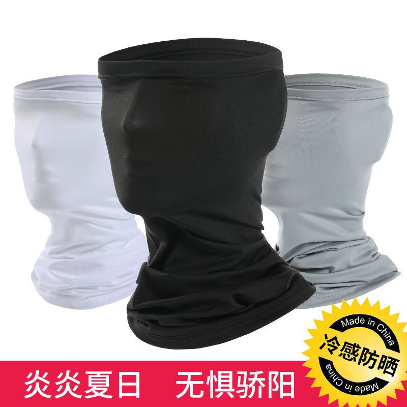 春夏防晒面罩男女薄款登山骑行钓鱼防弹力头巾