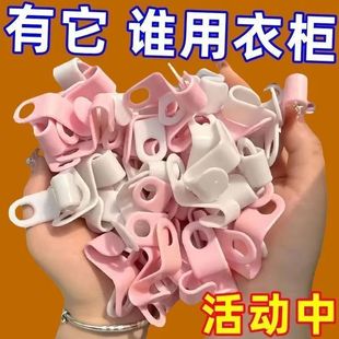 加厚衣架连接挂钩衣柜节省空间收纳神器家用可叠加挂衣架衣服钩子