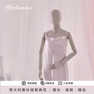 YOLANNA 裙 欧恋纳高端轻奢简约现代风100%真丝女士蕾丝无袖