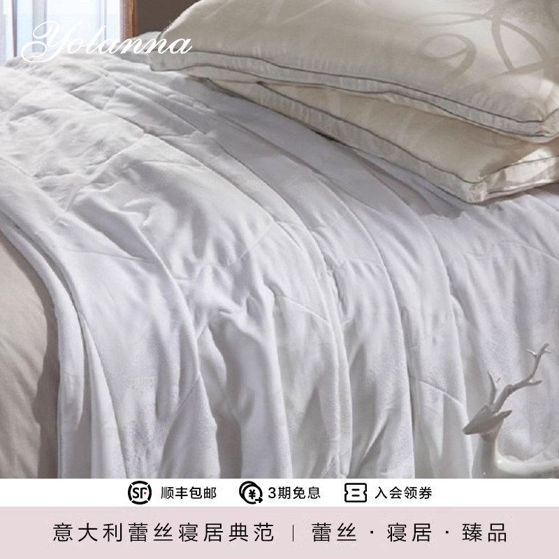 YOLANNA/欧恋纳高端100%桑蚕丝被棉莫代尔亲肤面料单人四季被,床上用品,蚕丝被,淘宝优惠券,粉丝福利购,淘宝优惠卷