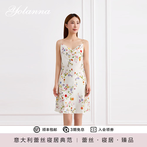 真丝睡裙睡袍桑蚕丝吊带套装夏季