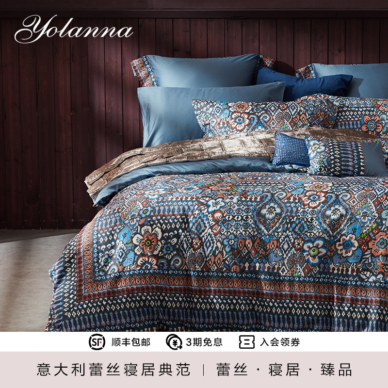 磨毛四件套保暖YOLANNA