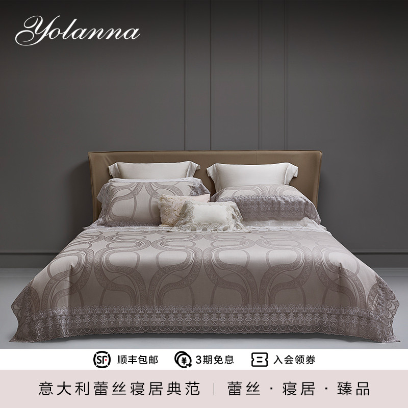 60支四件套长绒棉提花YOLANNA