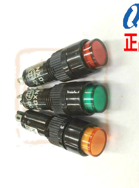 NXD-215 12v/24v/220v 信号灯 指示灯 开孔 8MM 红色 绿色