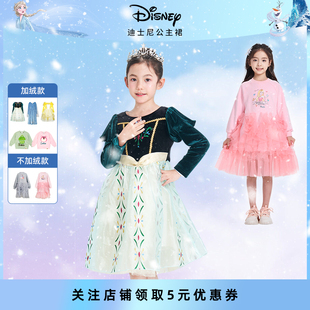 冰雪奇缘艾莎公主裙加绒冬款迪士尼安娜贝儿伊佳林卫衣草莓熊