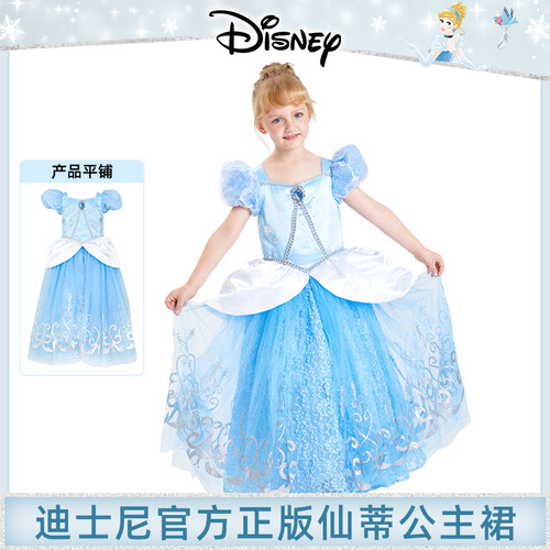 迪士尼公主灰姑娘连衣裙宝宝生日