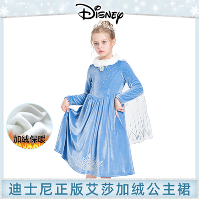 Disney迪士尼官方正版专柜同款