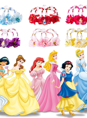 disney迪士尼公主皇冠头饰珍珠款