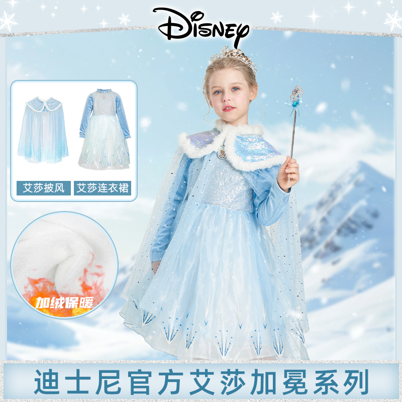 Disney艾莎公主裙女童爱莎连衣裙