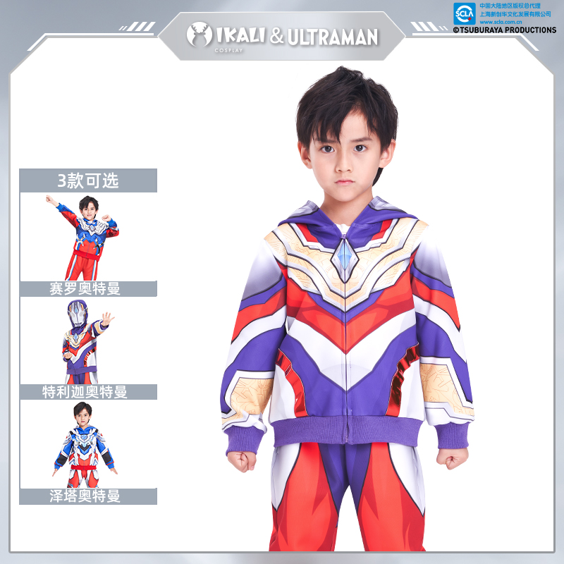 奥特曼男童卫衣套装秋装两件套潮