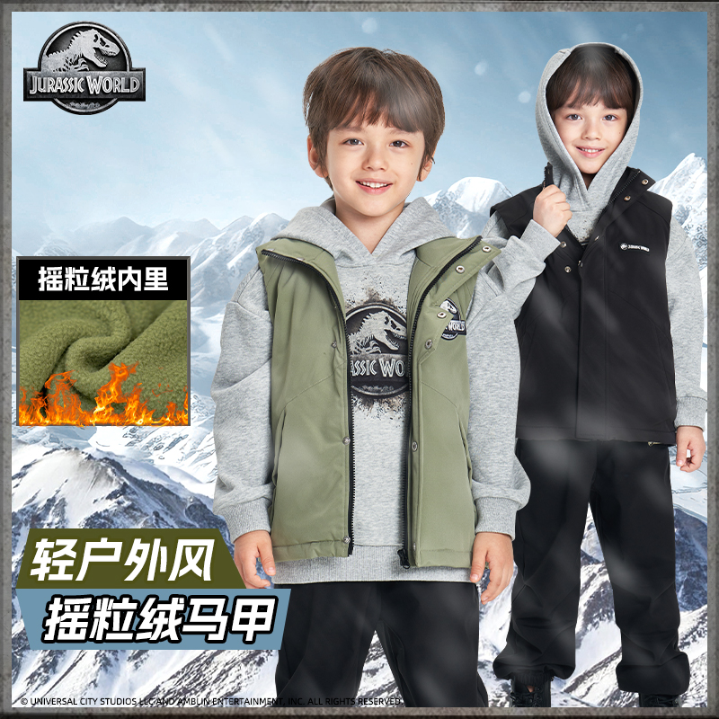 侏罗纪儿童加绒马甲加厚保暖背心大童外穿冬新款摇粒绒外套男女童