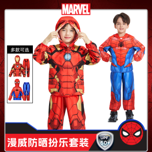 漫威蜘蛛侠钢铁侠连帽长袖 薄款 长裤 男生夏季 透气 套装 防晒衣UPF50