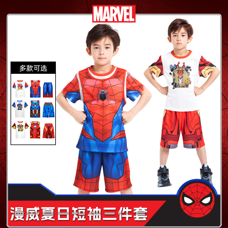 漫威正版三件套蜘蛛侠钢铁侠美国队长复仇者联盟男生夏季短袖套装
