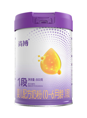 圣元尚博婴幼儿配方奶粉1段0-6月800g