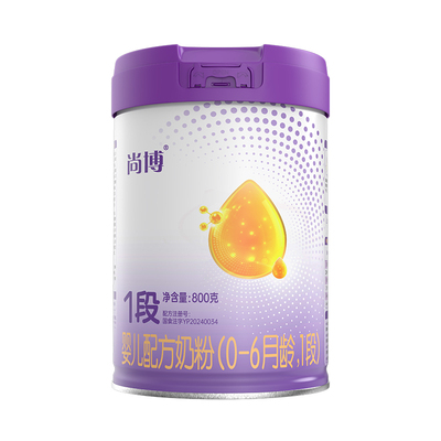 圣元尚博婴幼儿配方奶粉1段0-6月800g