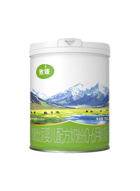 新国标致臻牦牛有机婴儿配方奶粉700g1段0-6月