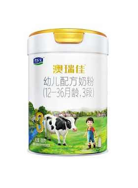 新国标新包装君乐宝澳瑞佳幼儿配方奶粉800g3段12-36月