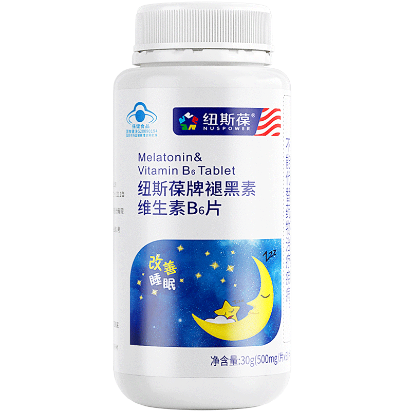 正品包邮】纽斯葆 纽斯葆牌褪黑素维生素b6片 500mg*60片