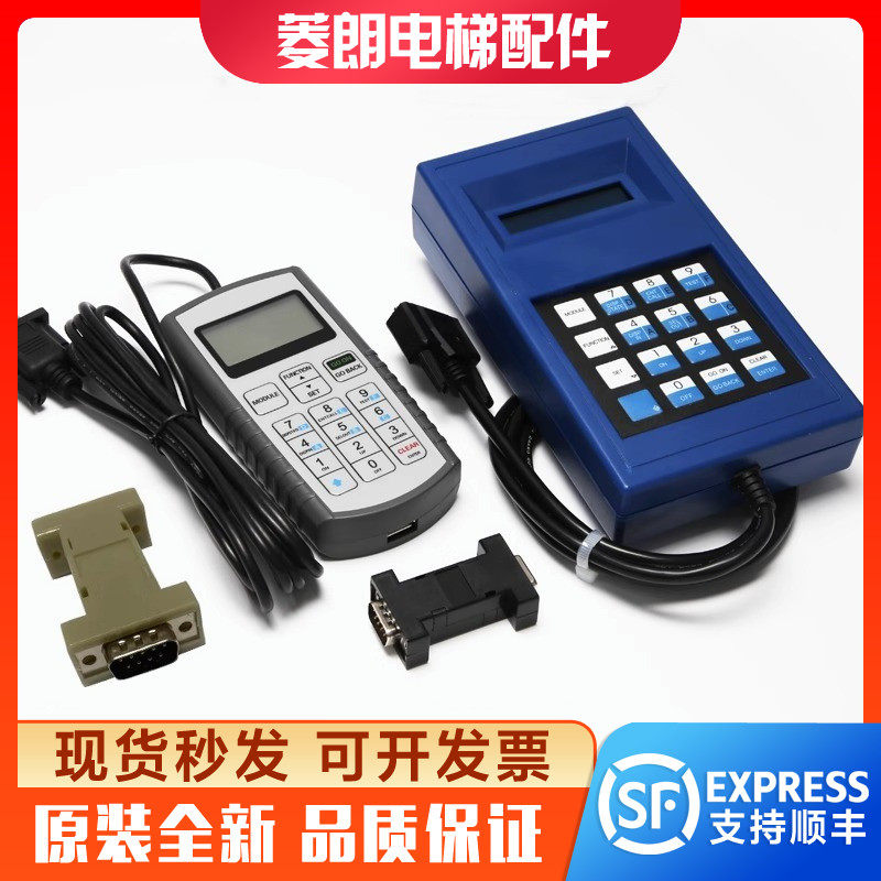 电梯服务器TT蓝色中文西子优迈适用奥的斯调试器操作器杭州西奥