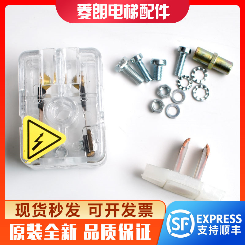 蒂森电梯配件 蒂森PB78电梯副触点 蒂森S8付门锁 触点厅门开关