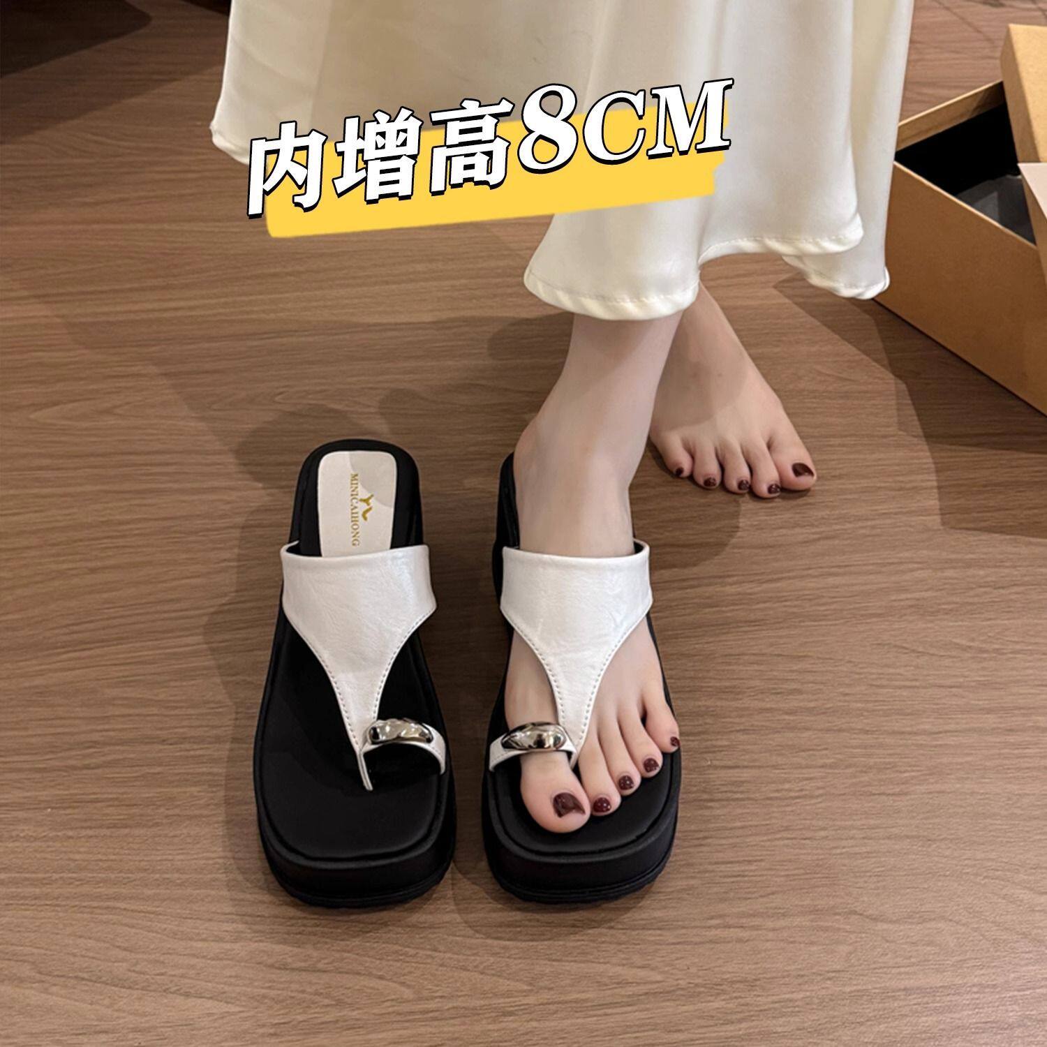 厚底坡跟夹趾人字拖鞋女夏外穿图片