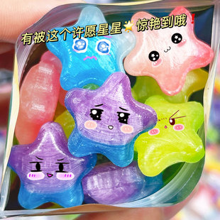 星星水果糖许愿硬糖星座糖果学生水果网红休闲零食婚庆喜糖批发