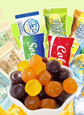 【3.99到手50个】乌龙茶冰绿茶冰红茶冰柠檬茶怀旧润喉糖