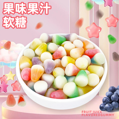 果汁果味混合软糖钉子糖夹心软糖清新口气水果糖酒店休闲招待糖果