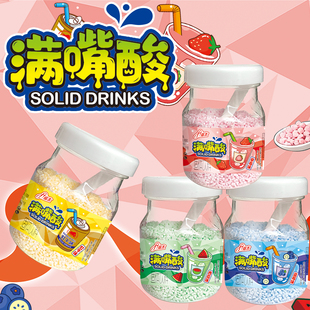 干吃多味果粉怀旧8090童年回忆多口味小零食小卖部商超批发手提袋