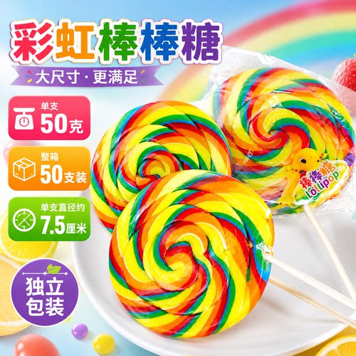 金稻谷五彩波板儿童零食批发糖果