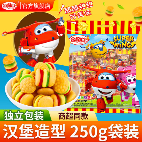 金稻谷汉堡橡皮糖250克维果汁