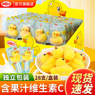 金稻谷小黄鸭软糖21g 28支果汁软糖棒棒糖水果糖创意零食儿童糖果