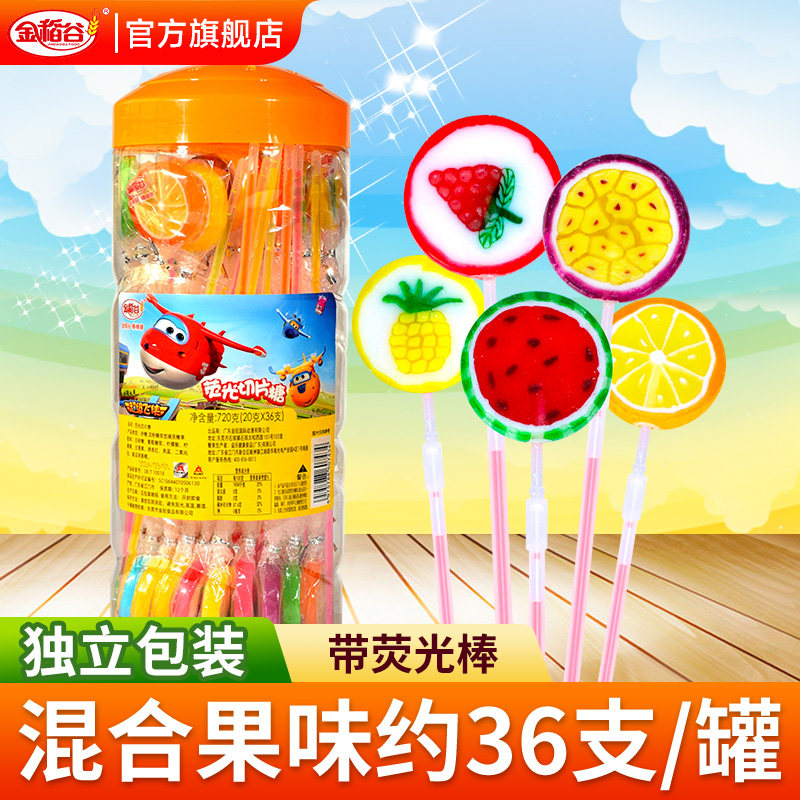 金稻谷荧光棒棒糖儿童棒棒糖水果味切片糖桶装水果糖儿童糖果零食